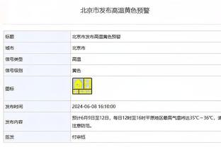 新利18全站客户端截图2